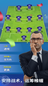 梦幻冠军足球手游