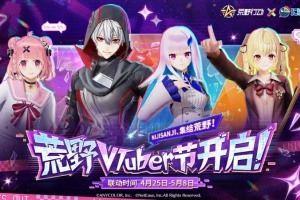 荒野行动官方正版