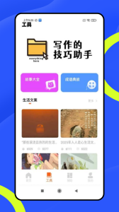 龙猫水印大师最新版