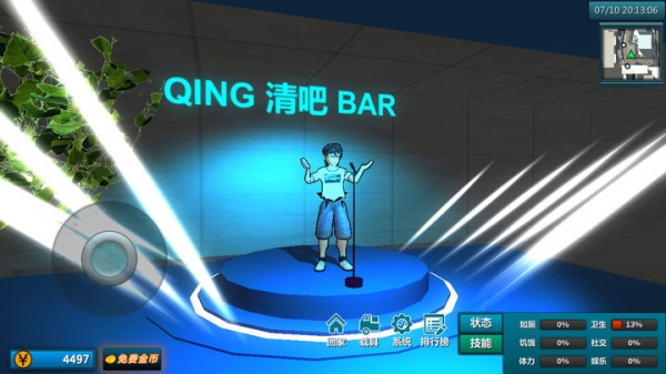 白石洲往事手游