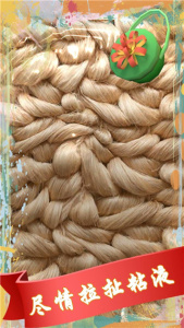 解压粘液模拟器