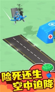 指挥官模拟器百度版