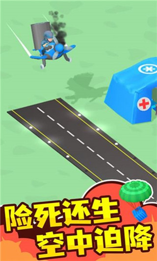 指挥官模拟器百度版