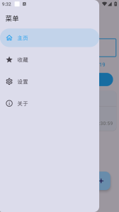 MixFile(局域网文件传输工具)