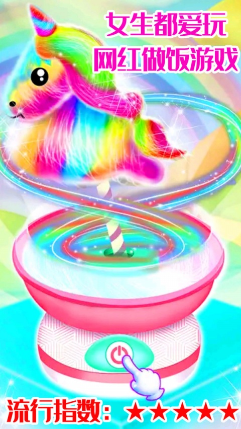 糖果开心爱消消