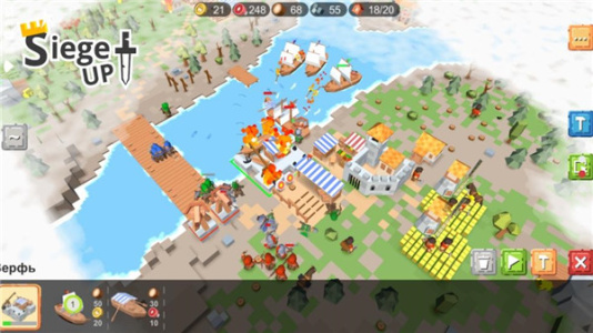 围攻中世纪战略官方正版