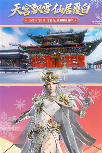 诛仙果盘版