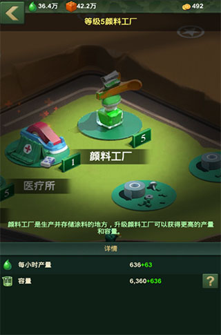 兵人大战华为版