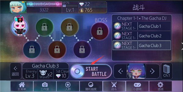 Gacha Club最新版