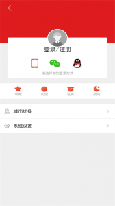 掌上犍为app