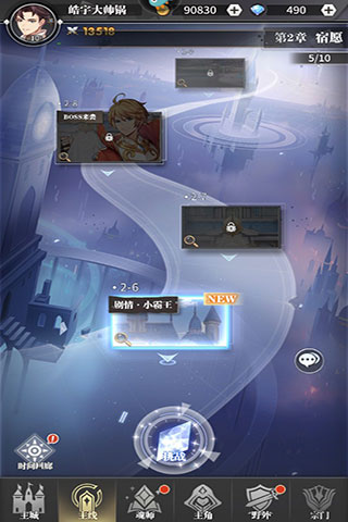 斗罗大陆武魂觉醒oppo版