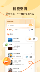 一百件事app