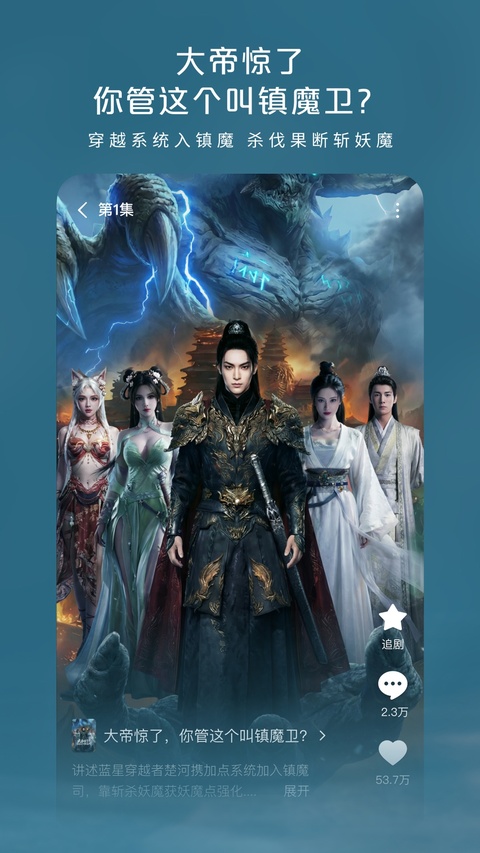 红果免费漫剧最新版