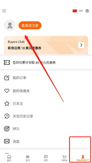 Alibaba.com(阿里巴巴)