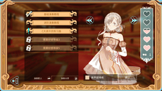 白键上的协奏曲官方版