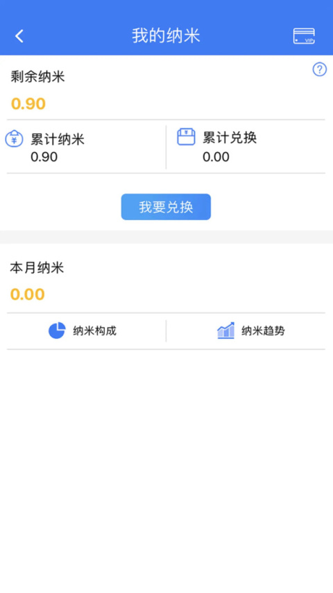 纳里医生app官方版