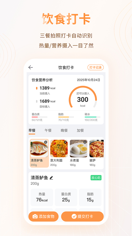MMC管家app