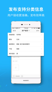 莱芜都市网app