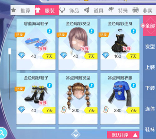 心舞应用宝版