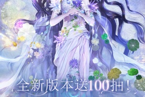 闪耀暖暖官方正版