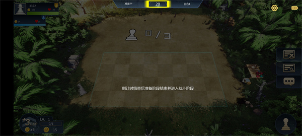 部落自走棋官方正版