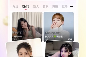 六间房直播app官方版