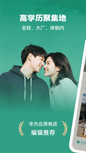 青藤之恋无广告版