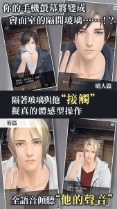 无法触碰的掌心日文版