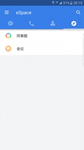 华为eSpace手机版
