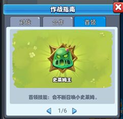 土豆英雄游戏
