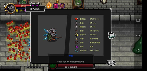 失落城堡内置mod菜单