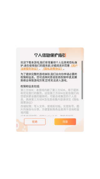 三国大冒险官方版