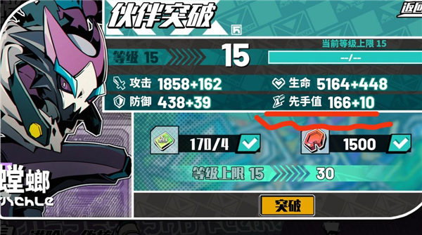 寻光之旅手游官方版