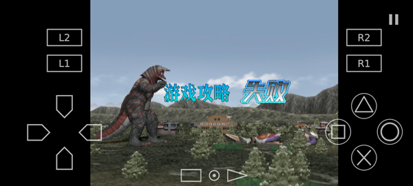 奥特曼格斗进化3(童年经典街机)