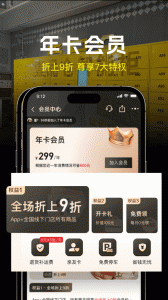 壹品仓app