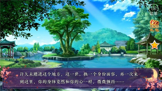 狐妖之凤唳九霄