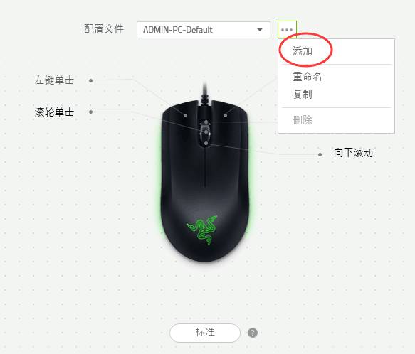 razer synapse3