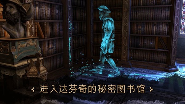 达芬奇密室1汉化版(The House of da Vinci)