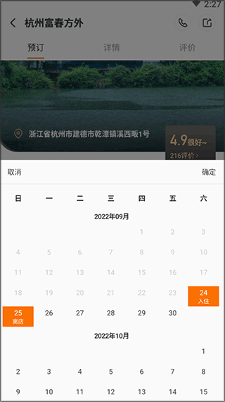 百达星系官方版
