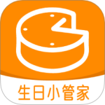 生日小管家app