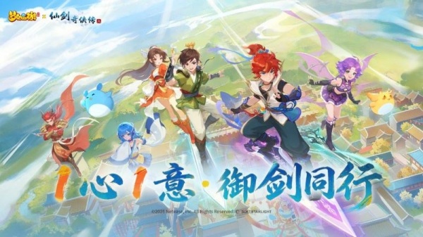 梦幻西游百度版