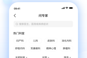 妙手医生app