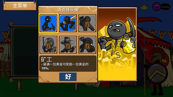 战警联萌最新版