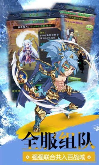 元尊九游版