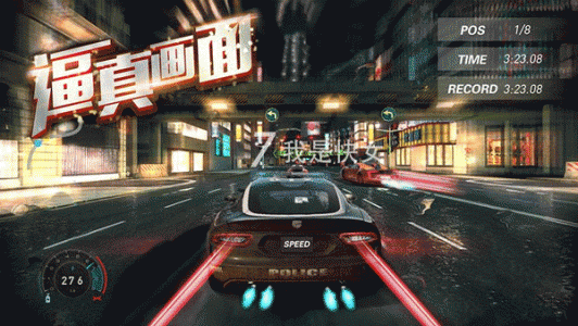 3D飞车漂移官方版