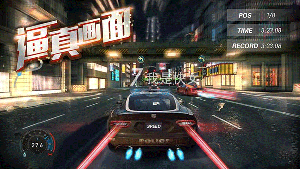 3D飞车漂移官方版