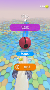 球球快跑官方正版