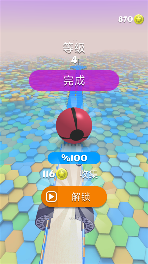 球球快跑官方正版