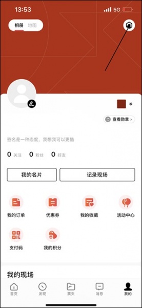 秀动app