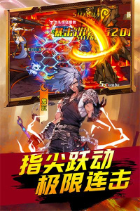 深渊契约九游版